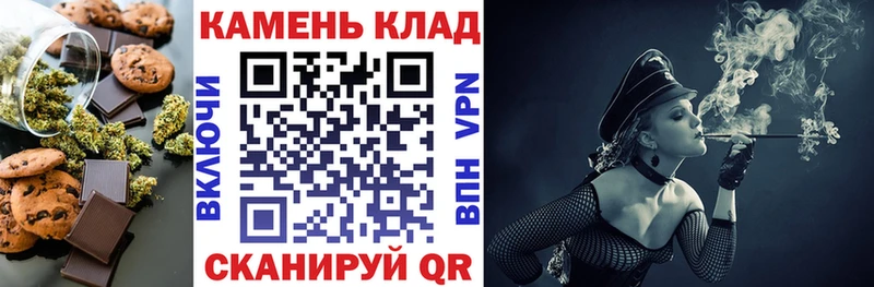 продажа наркотиков  Надым  Cannafood марихуана 