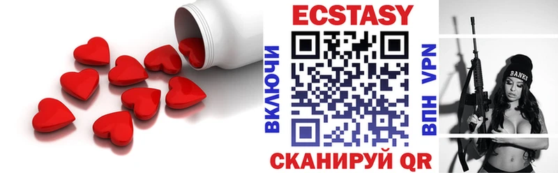 МЕГА как войти  Надым  ЭКСТАЗИ диски 