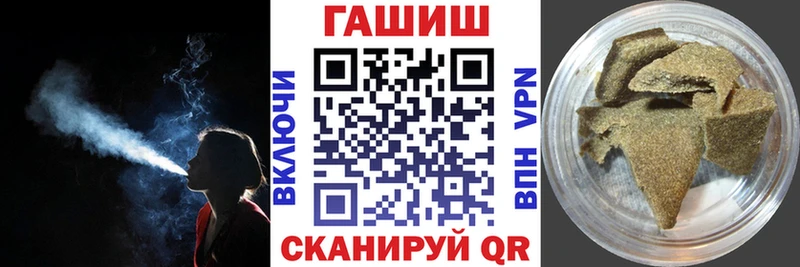 где продают   Надым  omg сайт  ГАШ Изолятор 