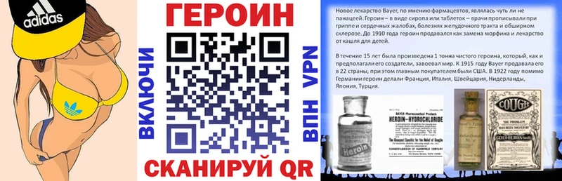 блэк спрут ONION  купить наркотики сайты  Надым  Героин Афган 