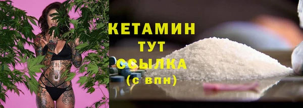 гашик Бугульма