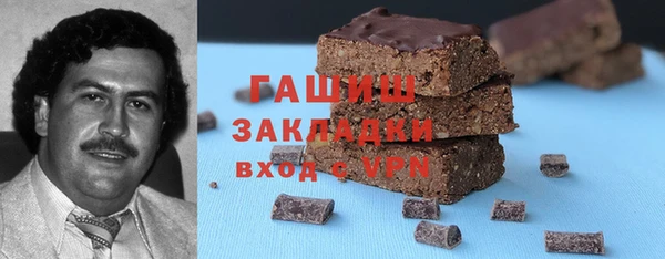 наркотики Богданович
