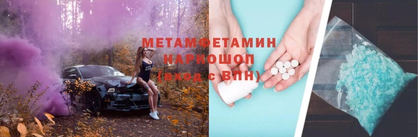 альфа пвп VHQ Бронницы