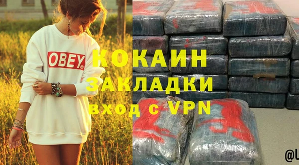 кокаин колумбия Богородицк