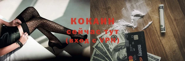 наркотики Богданович