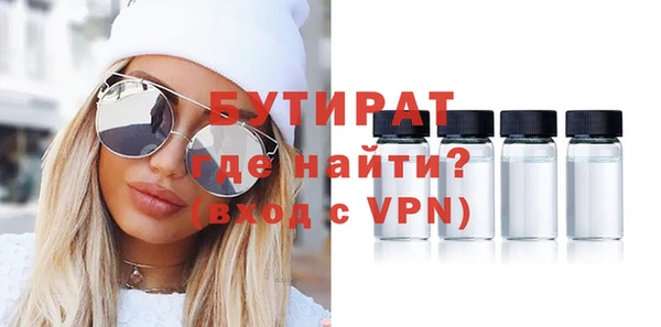 гашик Бугульма