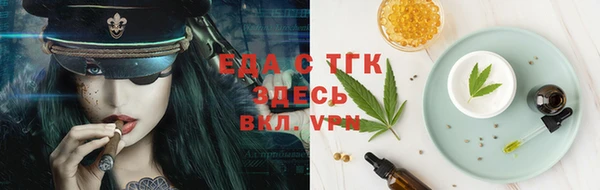ешки Богородск
