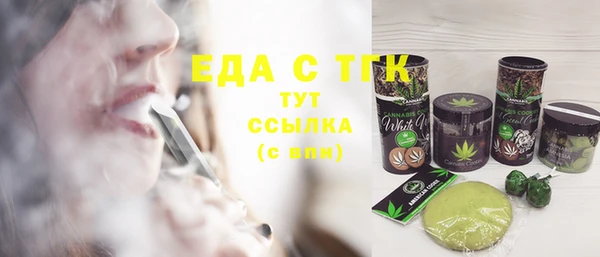 мет Бородино