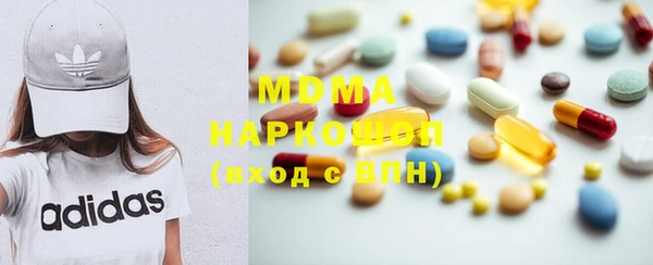 наркотики Богданович