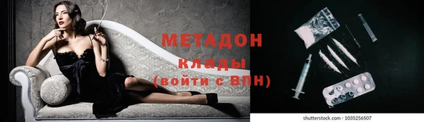 кокаин колумбия Богородицк