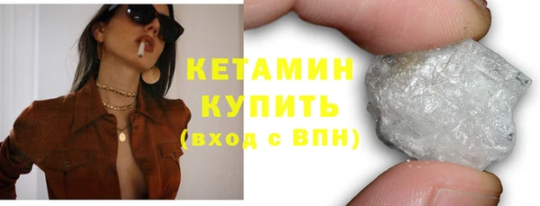 кокаин колумбия Богородицк