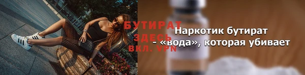 наркотики Богданович