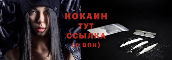 ешки Богородск
