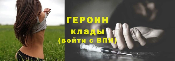 кокаин колумбия Богородицк