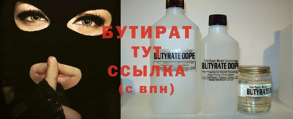 кокаин колумбия Богородицк