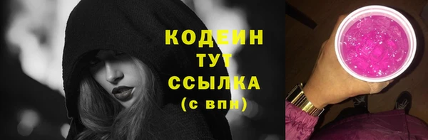 кокаин колумбия Богородицк