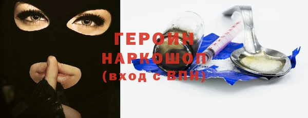 кокаин колумбия Богородицк