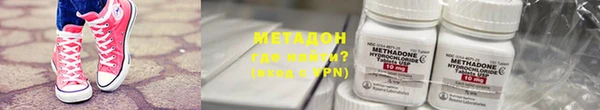 альфа пвп VHQ Бронницы