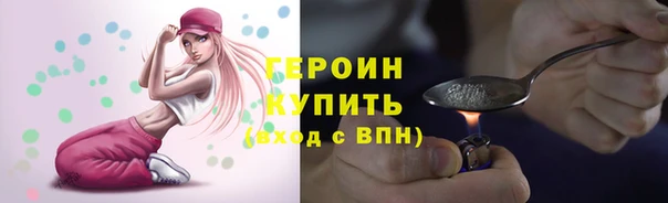 мет Бородино