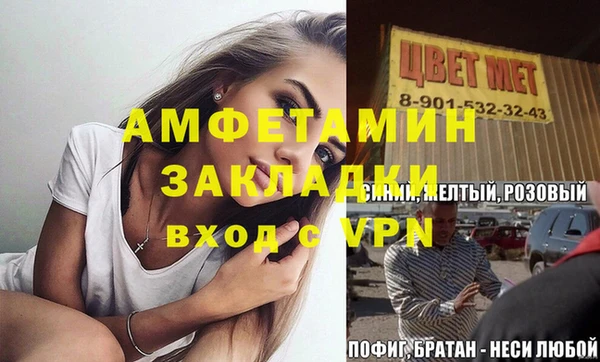 гашик Бугульма