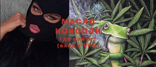 гашик Бугульма