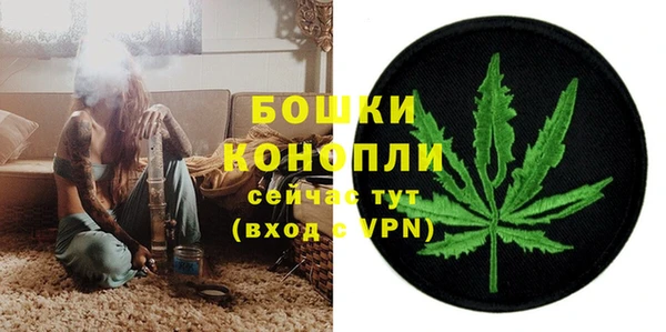 альфа пвп VHQ Бронницы