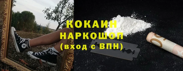 альфа пвп VHQ Бронницы