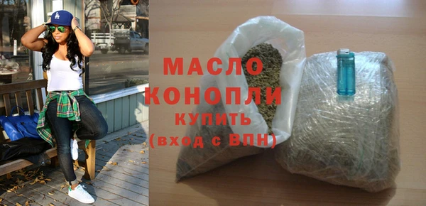наркотики Богданович