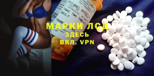 гашик Бугульма