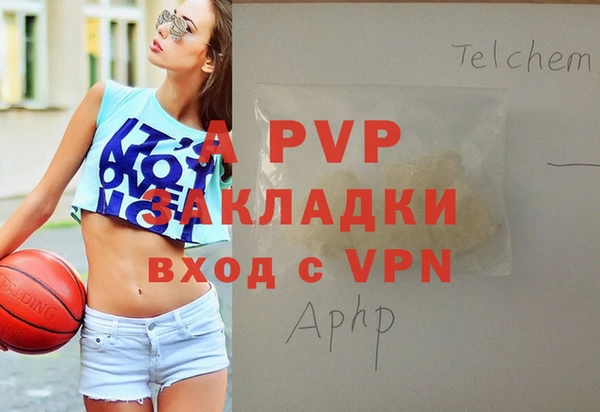 наркотики Богданович