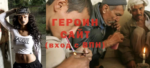 наркотики Богданович