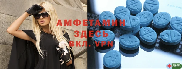 гашик Бугульма