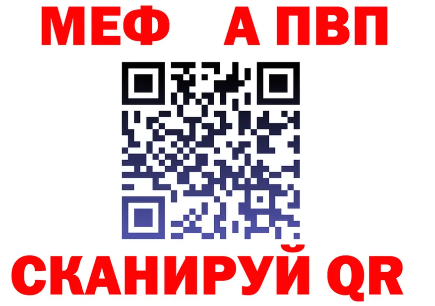 Героин VHQ ссылка это hydra Надым