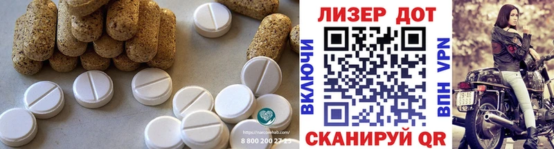 ЛСД экстази ecstasy  цены   Надым 