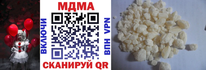 MDMA молли Надым