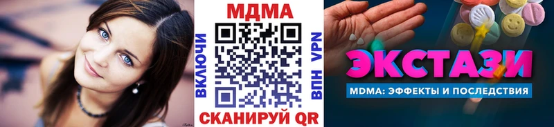 MDMA VHQ  гидра ссылки  Надым  как найти закладки 