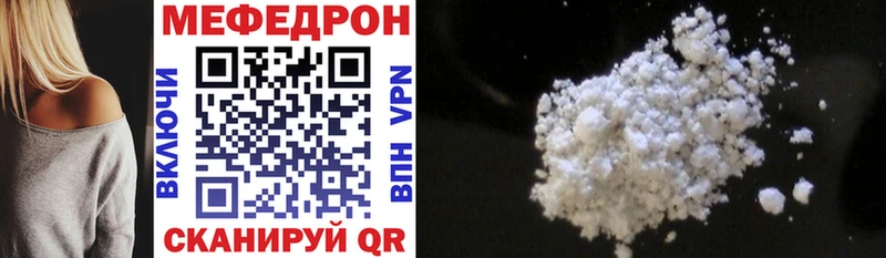 Меф VHQ  ОМГ ОМГ ссылки  Надым 