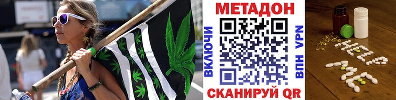 МЕТАДОН белоснежный Надым