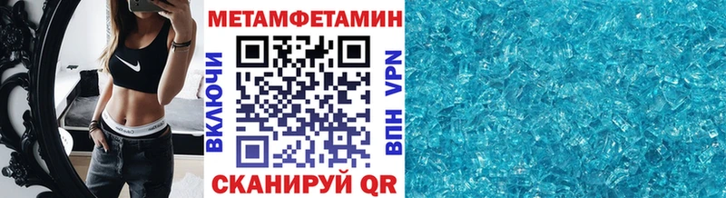 OMG сайт  Надым  МЕТАМФЕТАМИН Methamphetamine 
