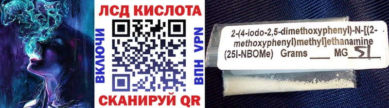 Наркотические марки 1500мкг  Надым 