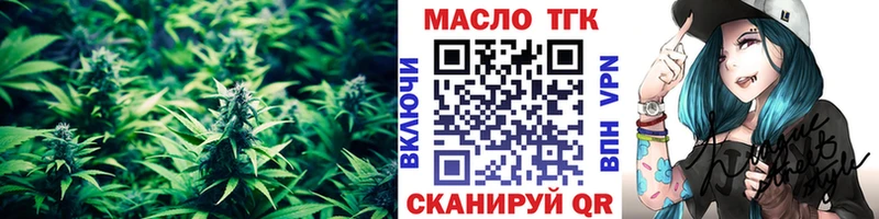 ТГК вейп Надым