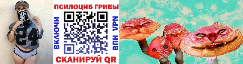 Псилоцибиновые грибы ЛСД  магазин продажи   Надым 